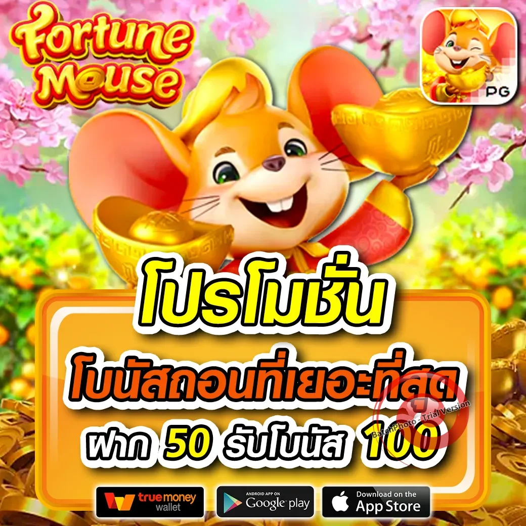 tga111 ทางเข้า
